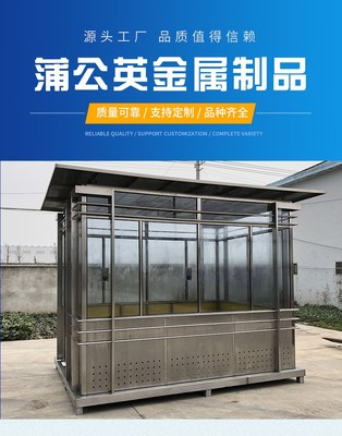 泰州市蒲公英金屬制品 不銹鋼制品行業(yè)的新星